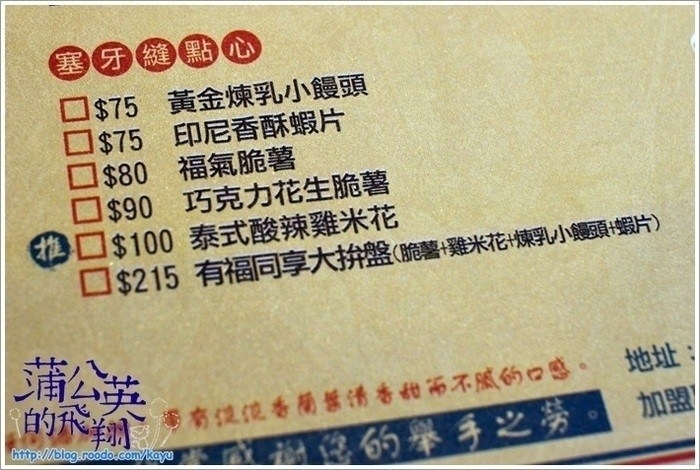 20160713-金福氣南洋食堂12