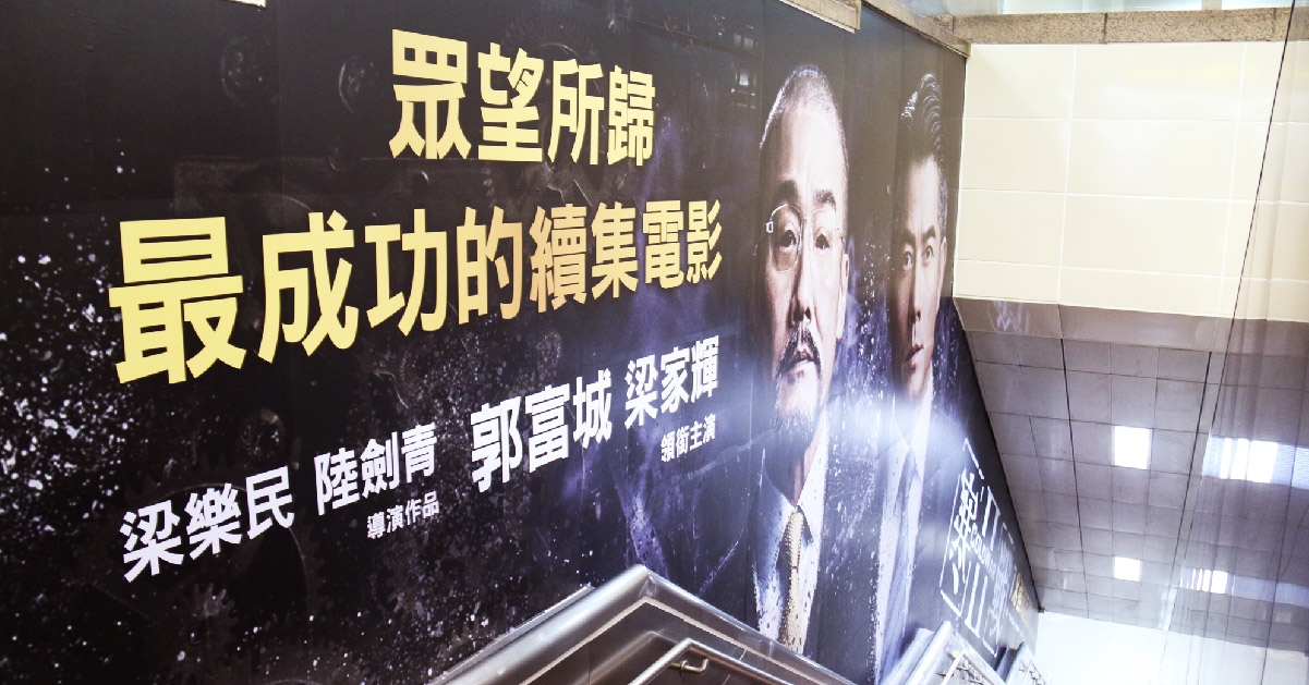 Cold War II_casestudy-06