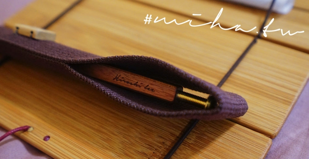 宜蘭閑工夫,客製化禮物,客製化原子筆,刻字原子筆,約會必看,約會禮物,木頭禮物,