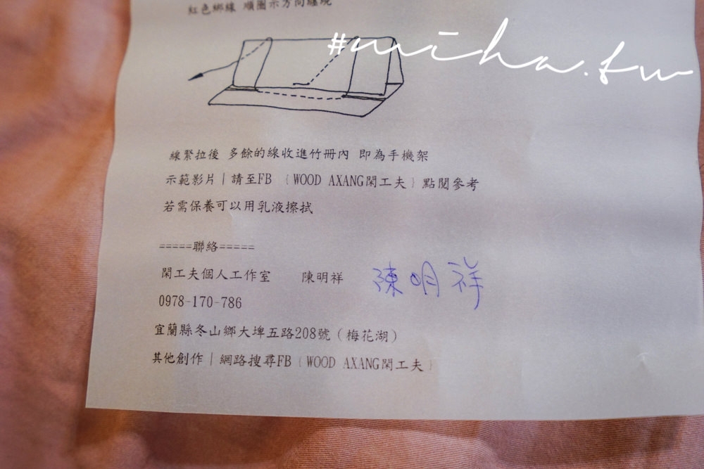 宜蘭閑工夫,客製化禮物,客製化原子筆,刻字原子筆,約會必看,約會禮物,木頭禮物,