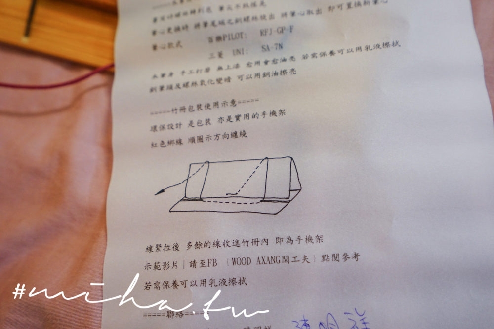 宜蘭閑工夫,客製化禮物,客製化原子筆,刻字原子筆,約會必看,約會禮物,木頭禮物,