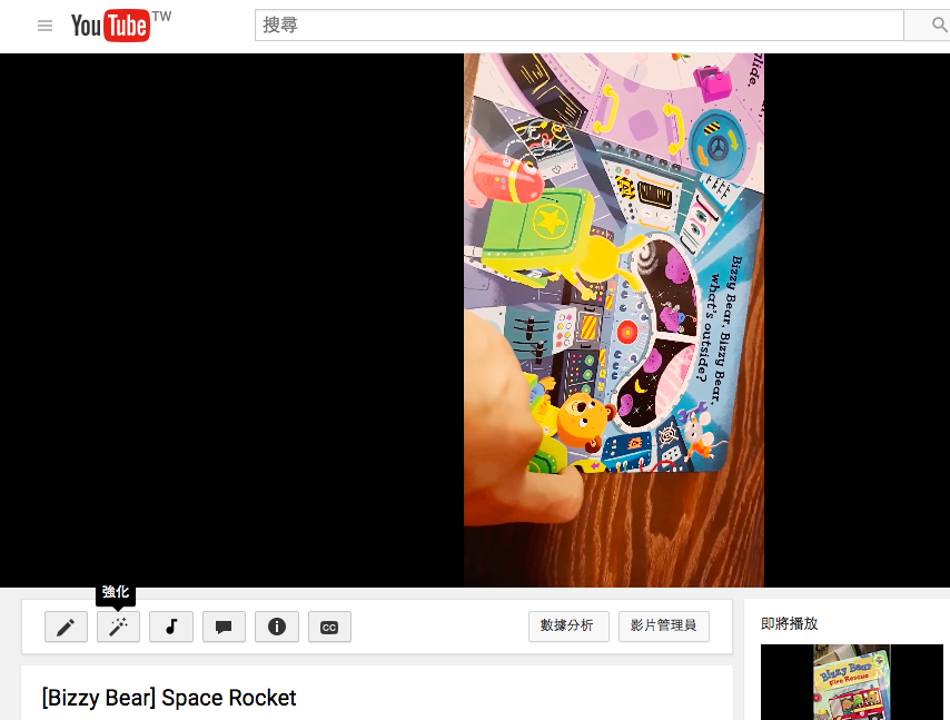 螢幕快照 2016-07-04 上午11.01.57