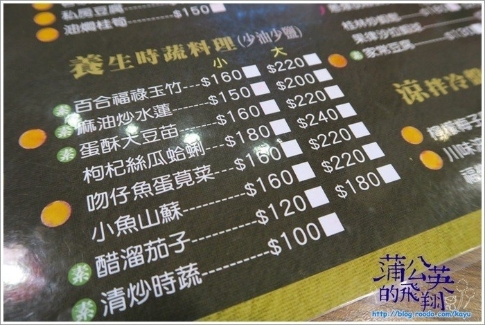 20160229-福樂麵店05