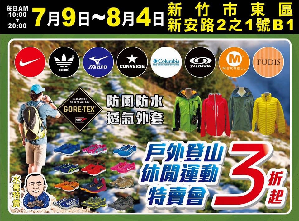 13445571_1110194425693415_1566152818860241850_n