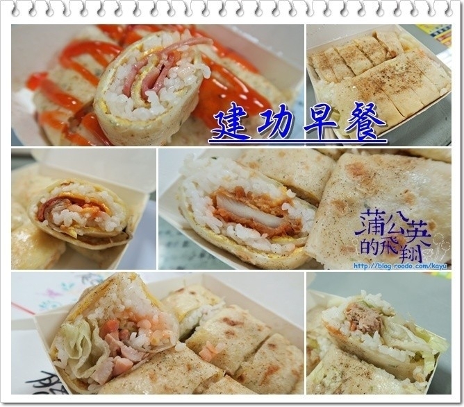 20150408-建功早餐00