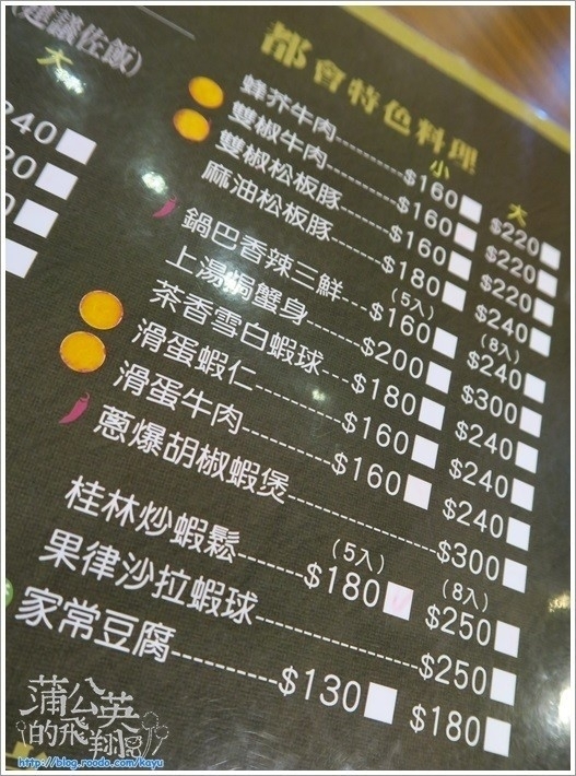 20160229-福樂麵店06