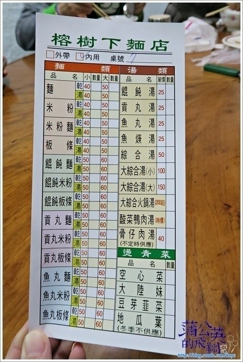 20160220-榕樹下08