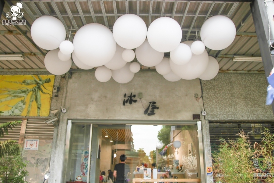 高雄 冰屋 挫冰 日式冰品 雪綿冰 (1 - 46).jpg
