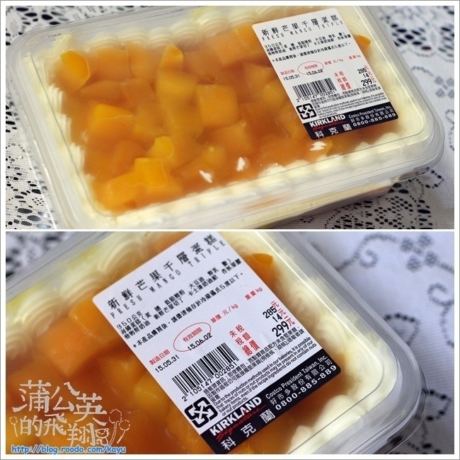 20150531-Costco_芒果千層03