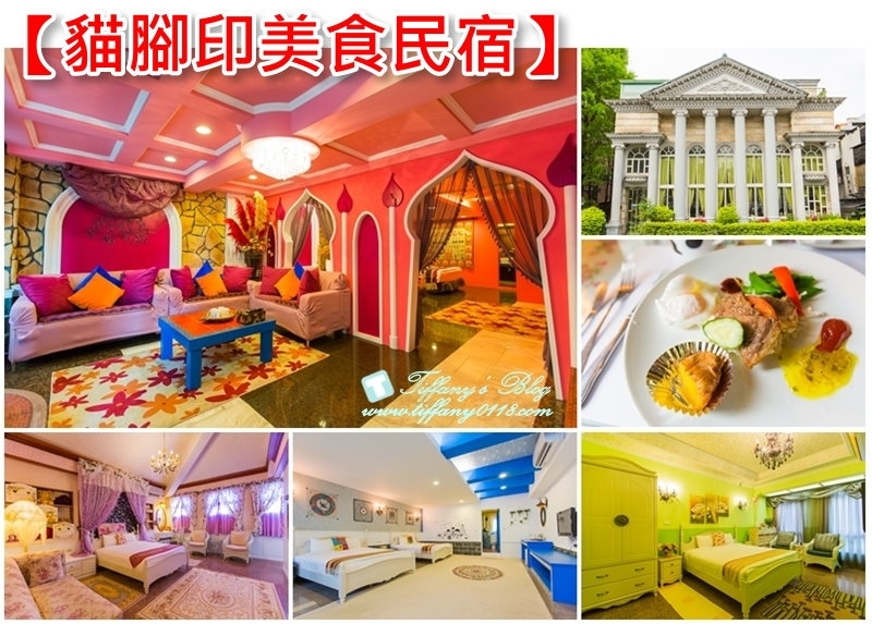 懶人包-組圖-貓腳印美食民宿