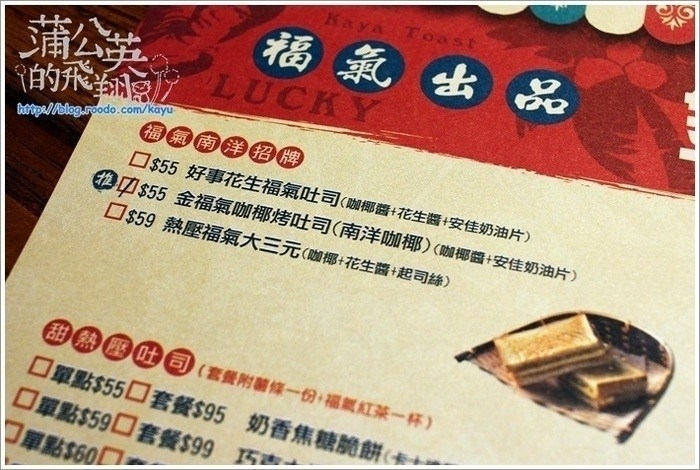 20160713-金福氣南洋食堂07