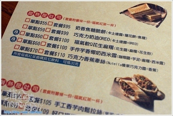 20160713-金福氣南洋食堂08