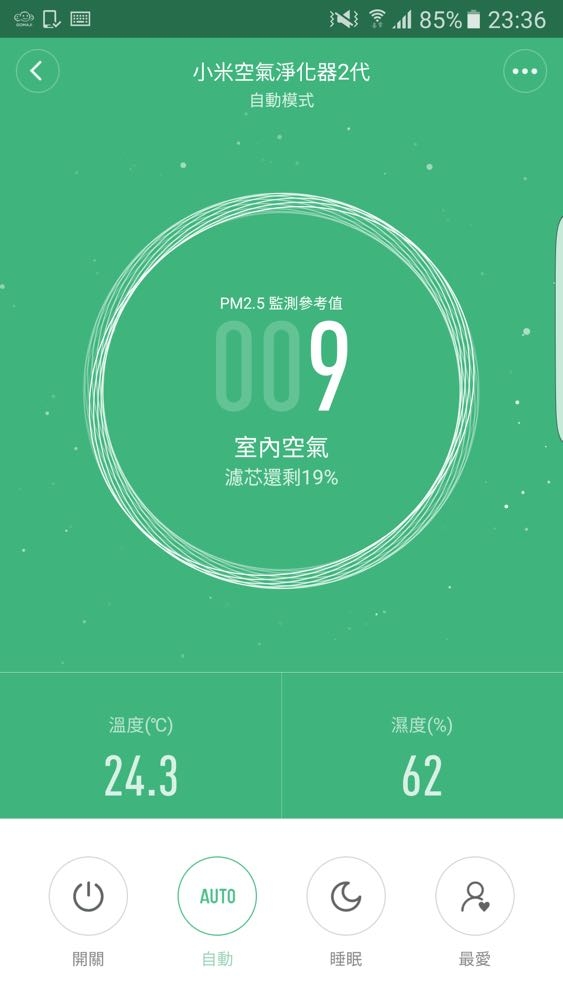 Screenshot_20160708-233640