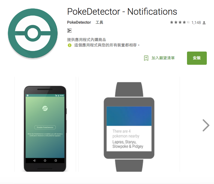 螢幕快照 2016-07-27 下午1.43.29