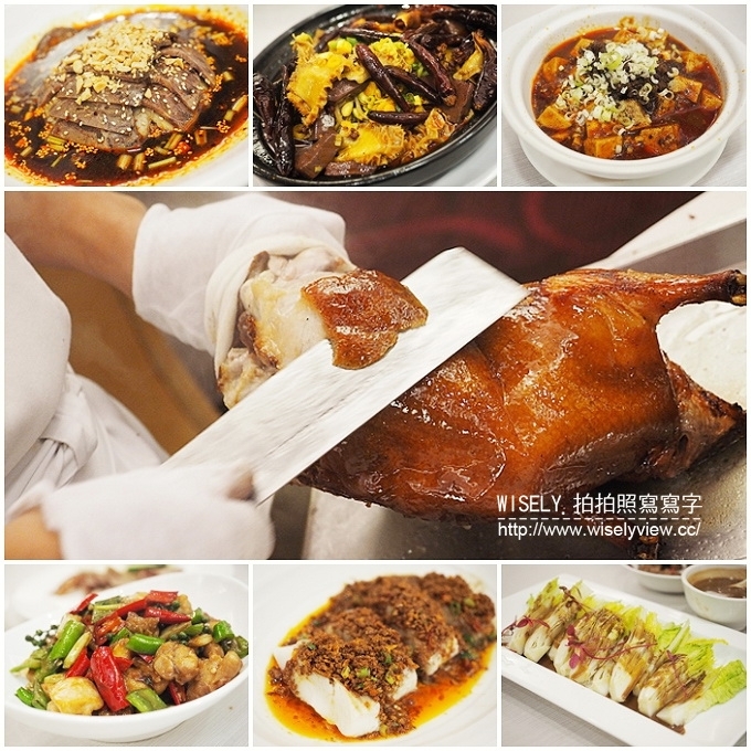 【食記】台北中山。捷運雙連站：台北國賓大飯店川菜廳@穿越142年的麻香辣&肥美掛爐烤鴨