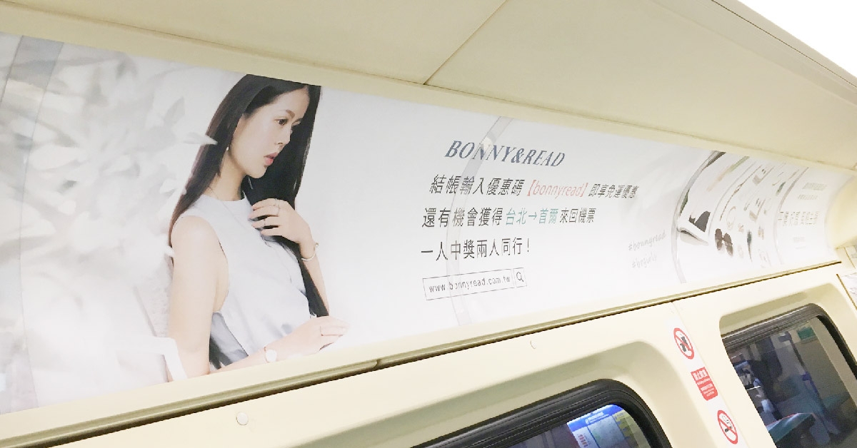 bonny&read_casestudy-3