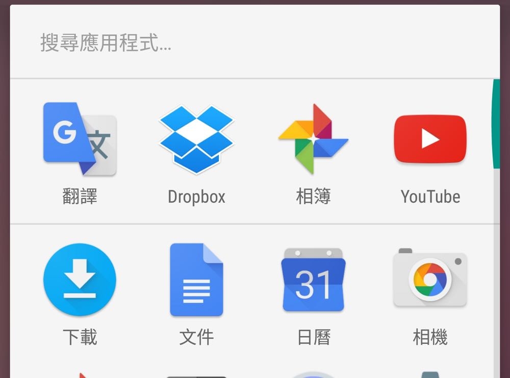 Screenshot_20160706-180238