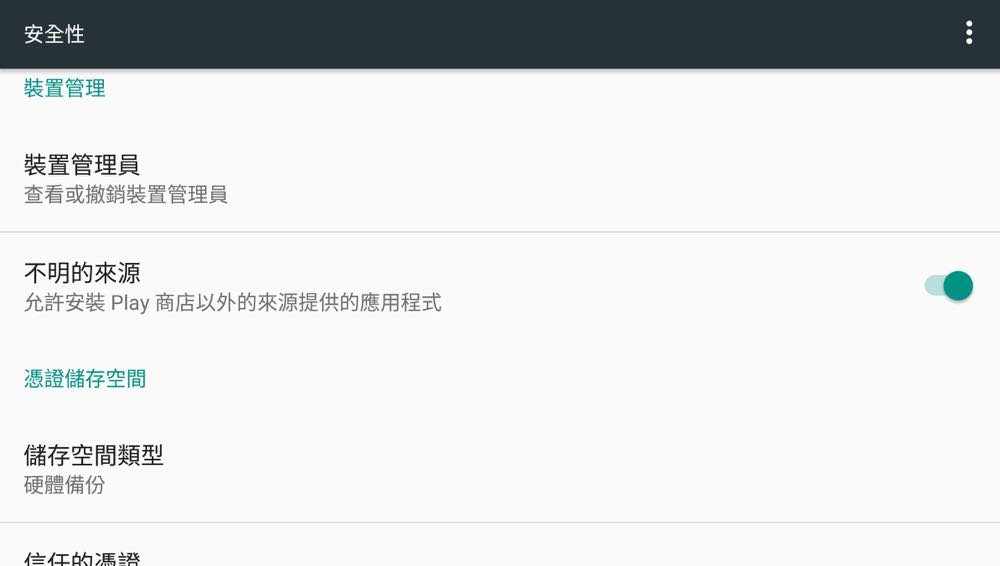 Screenshot_20160706-180131