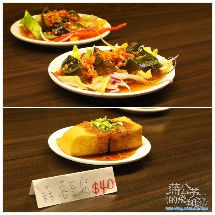 20160229-福樂麵店14