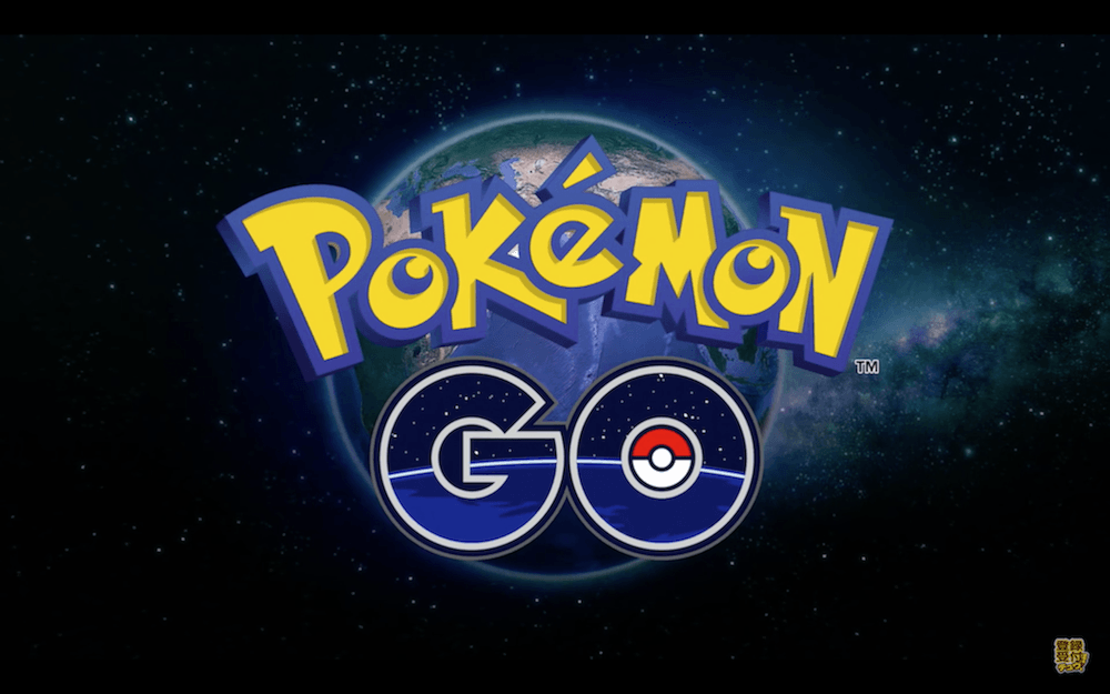 [專題]簡單分析Pokémon GO (精靈寶可夢 Go) 為什麼會這麼夯？