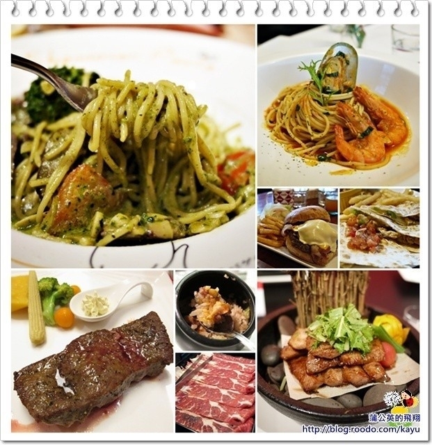 130420-新竹壽星優惠店家