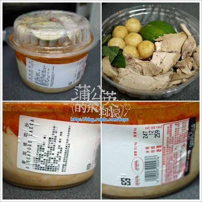 121216-Costco沙茶火鍋01