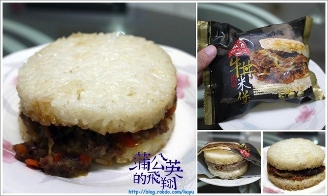 120705-COSTCO紅龍米漢堡