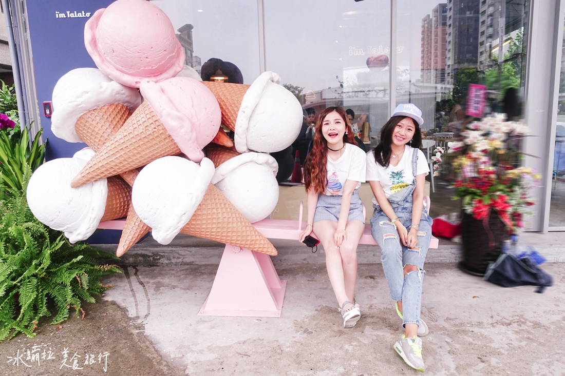 台中拍照景點,冰淇淋拍照景點,台中冰淇淋泳池,台中冰淇淋餐廳,台中聚會餐廳,台中下午茶,台中一日遊,台中好吃,台中好玩,台中景點,i'mtalato