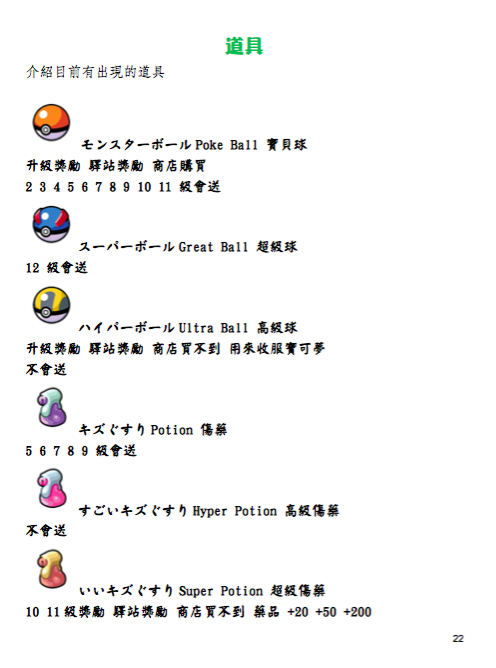 螢幕快照 2016-08-08 下午12.58.18