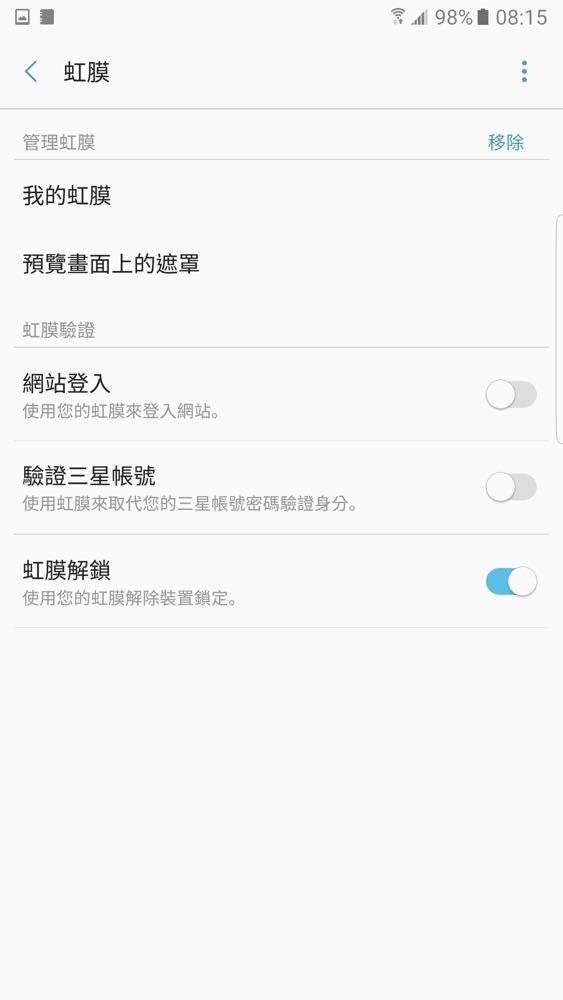 Screenshot_20160803-081542