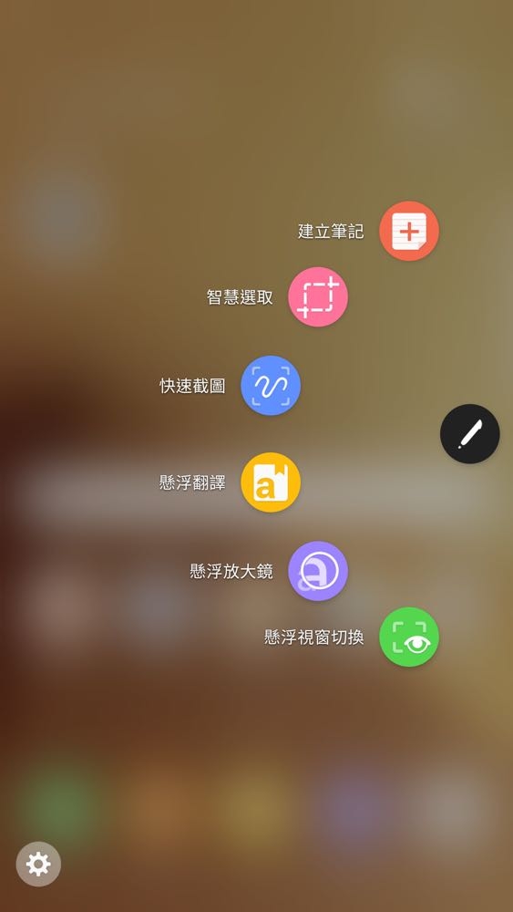 Screenshot_20160802-130051