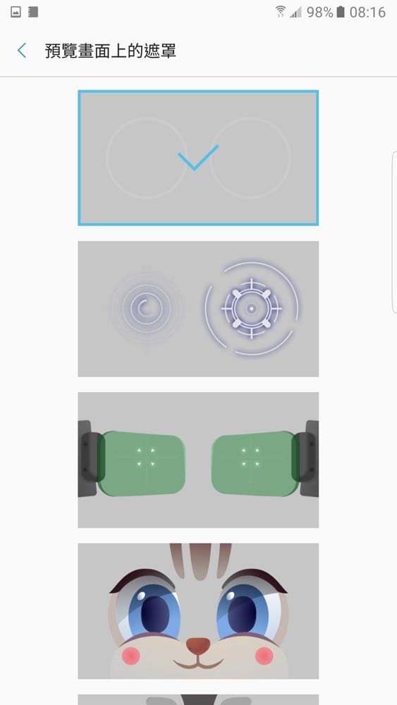 Screenshot_20160803-081602