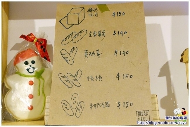 141221-樸實柴窯04