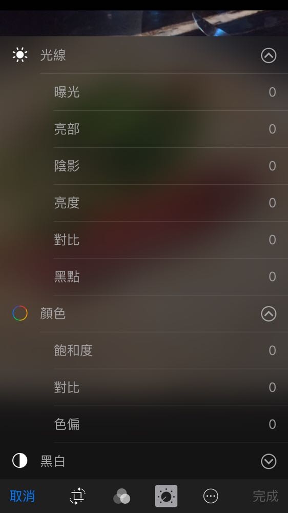 相片 2016-8-8 上午6 32 06