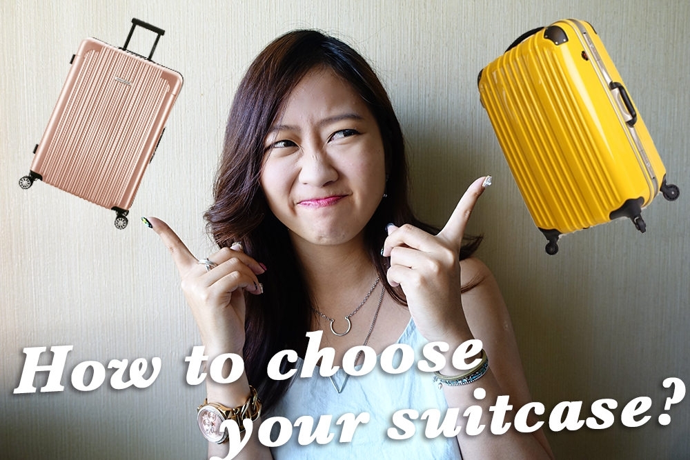平價行李箱,行李箱挑選,行李箱推薦,平價行李箱