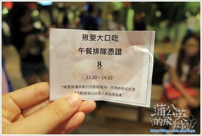 150706-大口吃手創漢堡02