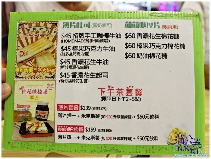 20160812-正宗獅城肉骨茶13