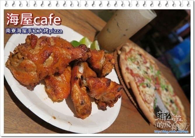 20150329-南寮海屋咖啡00