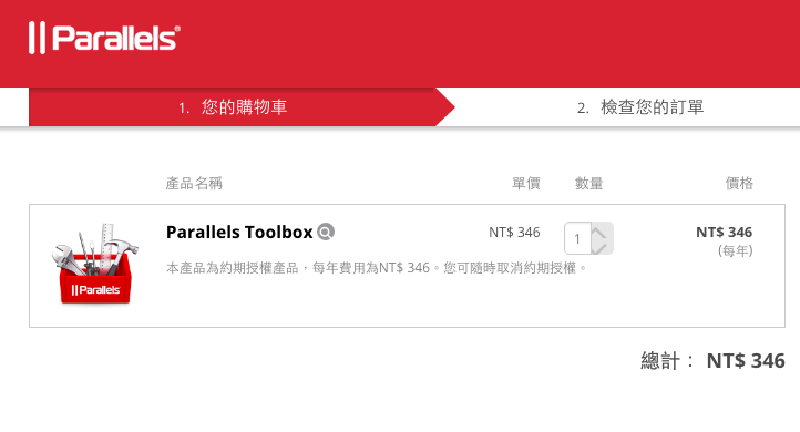 螢幕快照 2016-08-31 下午12.09.10