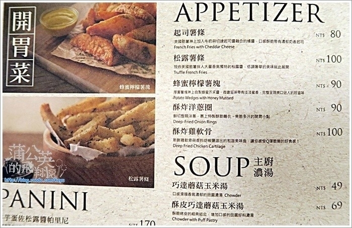 150706-大口吃手創漢堡13