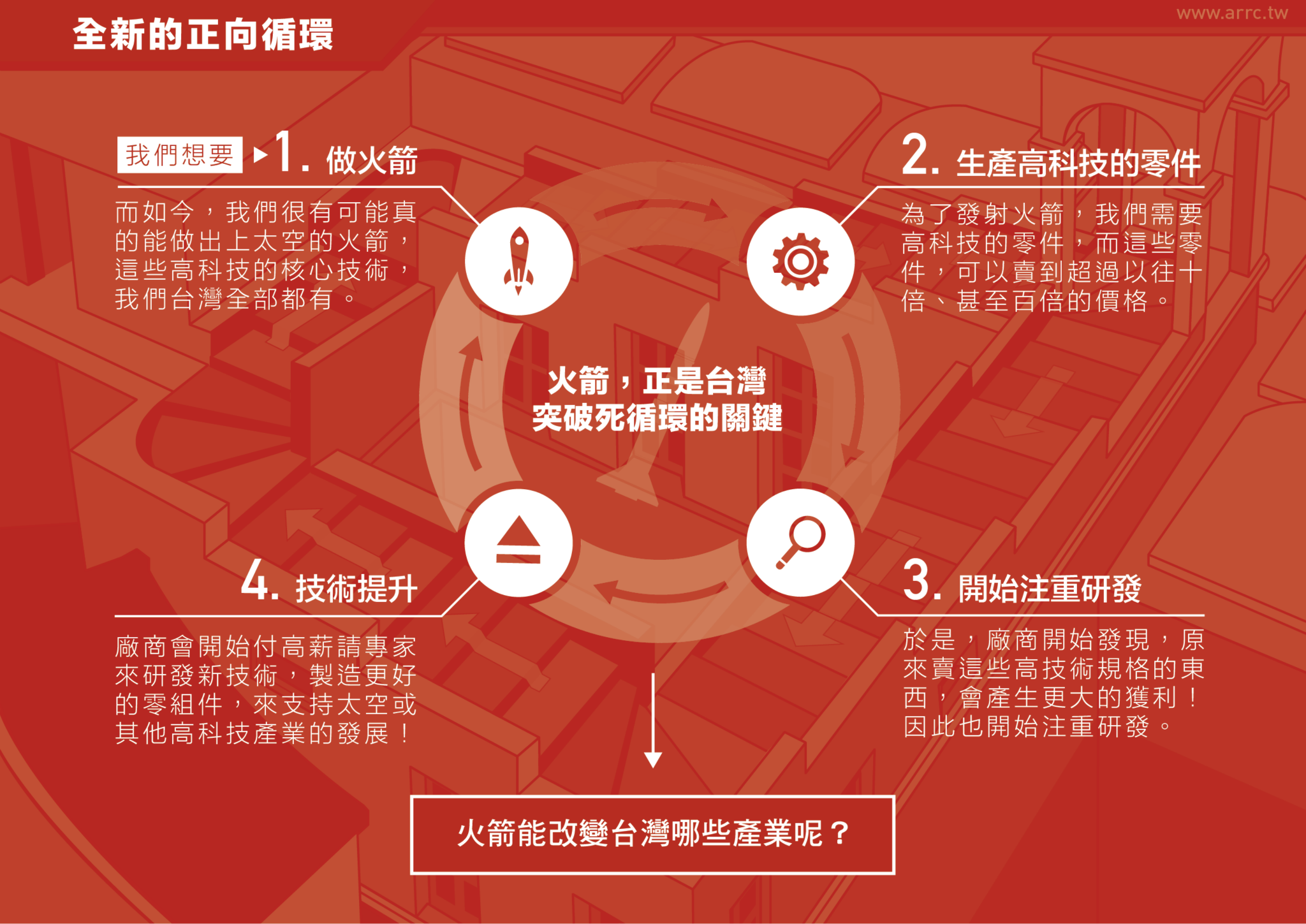 11357275_714230418722167_7192672757214032754_o