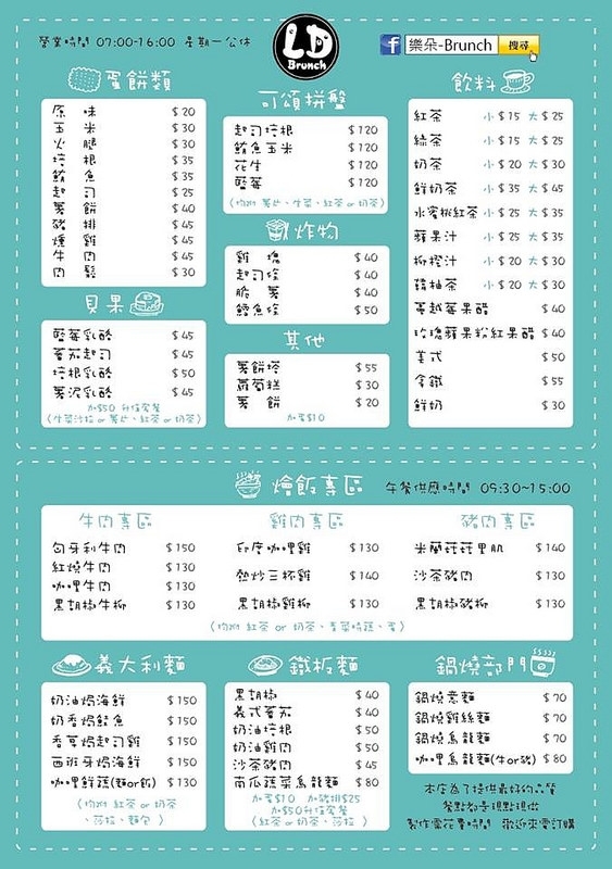 13335932_502887426587106_8646213626411660711_n