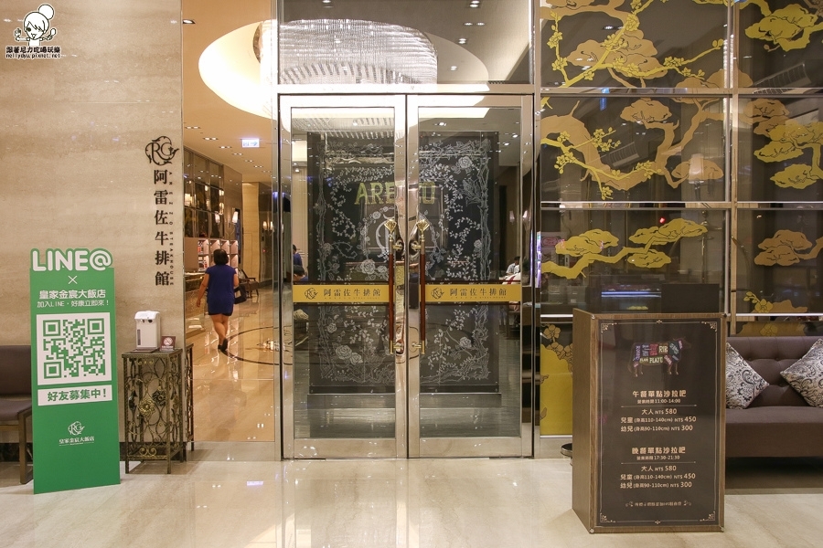 阿雷佐牛排 (55 - 55)