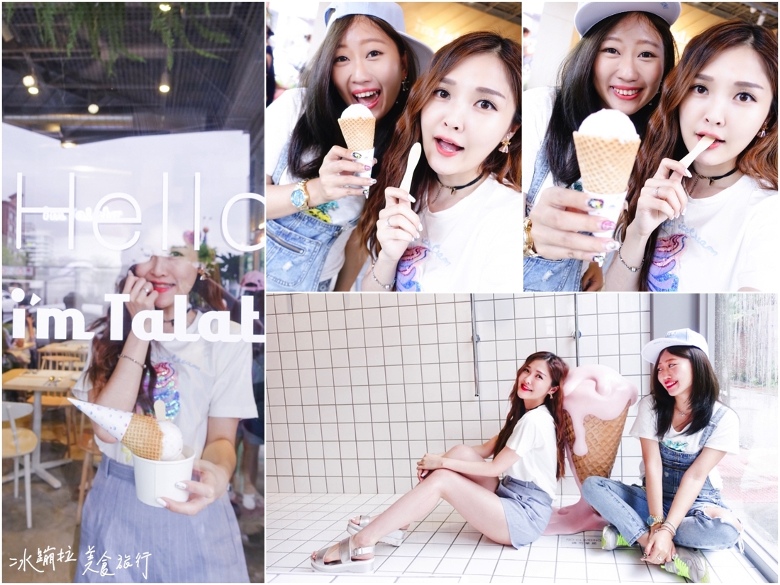 台中拍照景點,冰淇淋拍照景點,台中冰淇淋泳池,台中冰淇淋餐廳,台中聚會餐廳,台中下午茶,台中一日遊,台中好吃,台中好玩,台中景點,i'mtalato