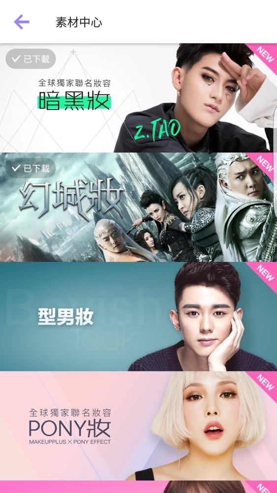 Screenshot_20160824-153219