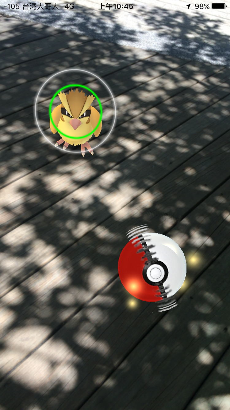 相片 2016-8-9 上午10 45 54