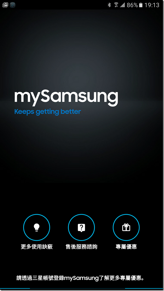 Screenshot_20160812-191320