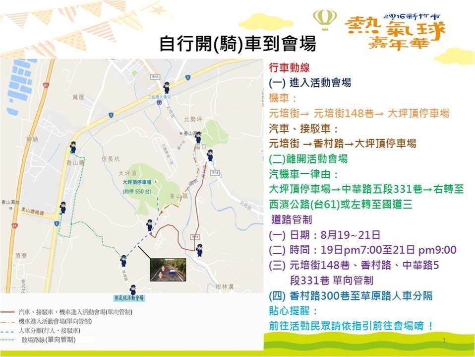 14054158_2086632834895350_3442872018158690174_n