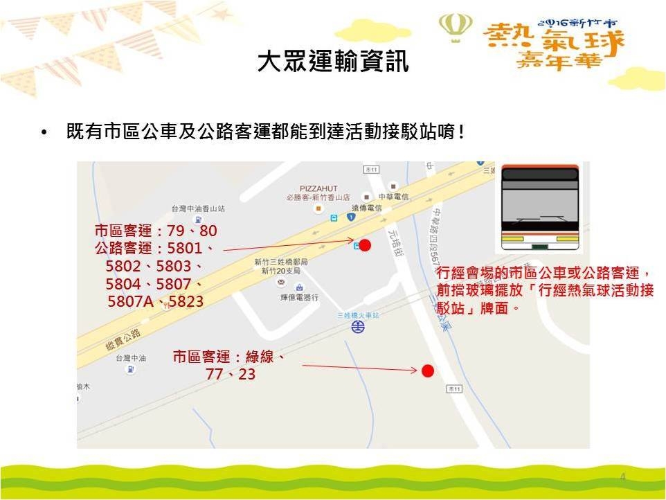 13988107_2086632808228686_2639150399950054917_o