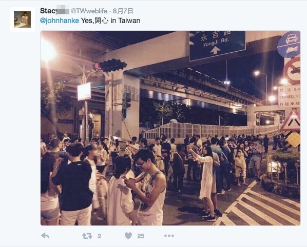 螢幕快照_2016-08-09_上午9_44_55